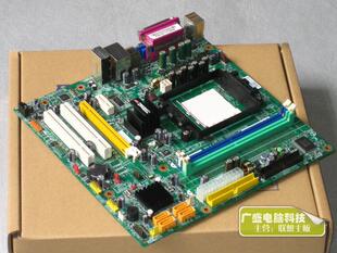 M540家悦U2150A主板 Qs5535启天M530E 联想IdeaCentre Qs5315