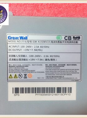 宏基Z1620 A430一体机小电源 HKF1501-3A GW-A150WV19 D14-150P1A
