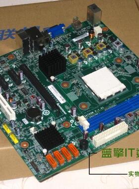 联想R672家悦E R312 R532 R812 R1321新圆梦F558 F618主板