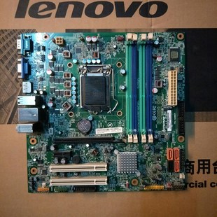 M430E联想 M630E启天M690E M715E M4300主板 原装 M730E M825E