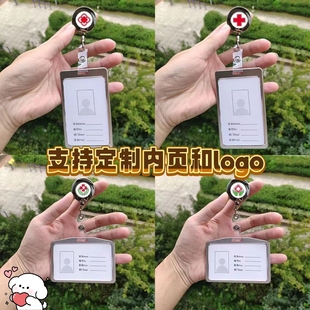 胸牌医护人员易拉扣金属胸牌可伸缩卡套工作牌钥匙扣工牌证件扣