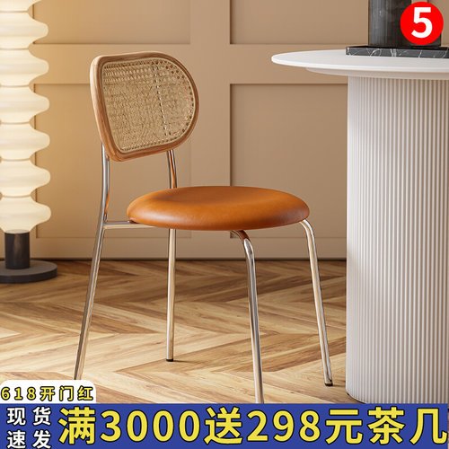 速发藤铁椅子复古实木家用餐椅书靠房背凳子编艺餐厅桌椅