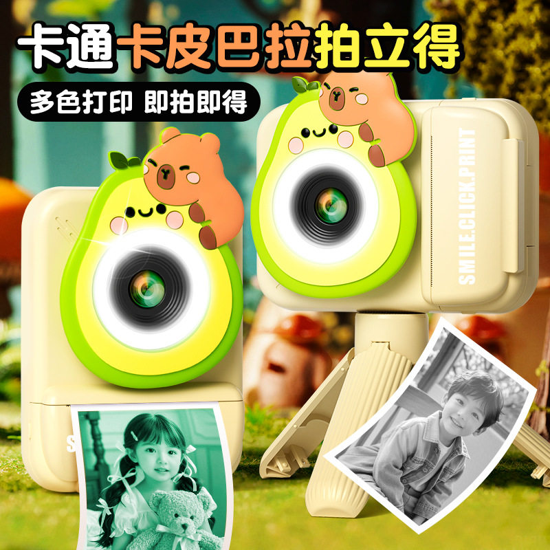 儿童相机玩具可拍照打印彩色数码照相机生日礼物女孩宝宝高清,玩具/童车/益智/积木/模型,电子玩具,淘宝优惠券,粉丝福利购,淘宝优惠卷