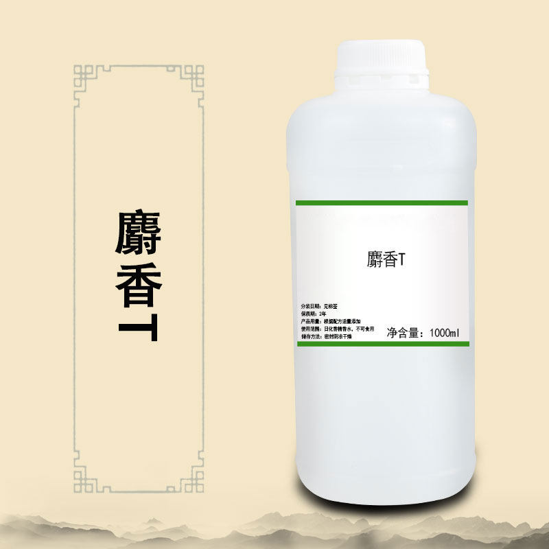 麝香t十三碳二酸二乙二醇