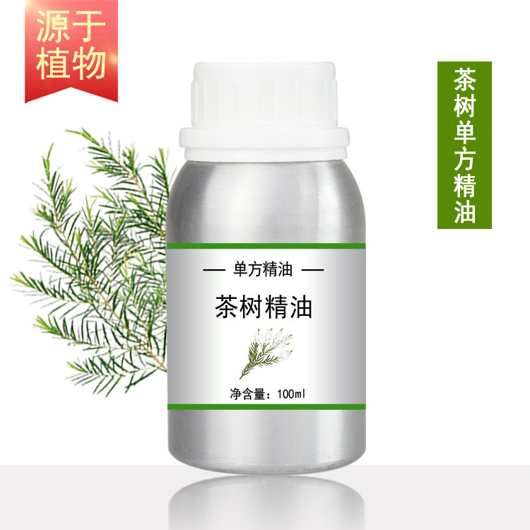 澳洲茶树精油10/100/500/1000ml植物单方精油 护肤香薰净化空气