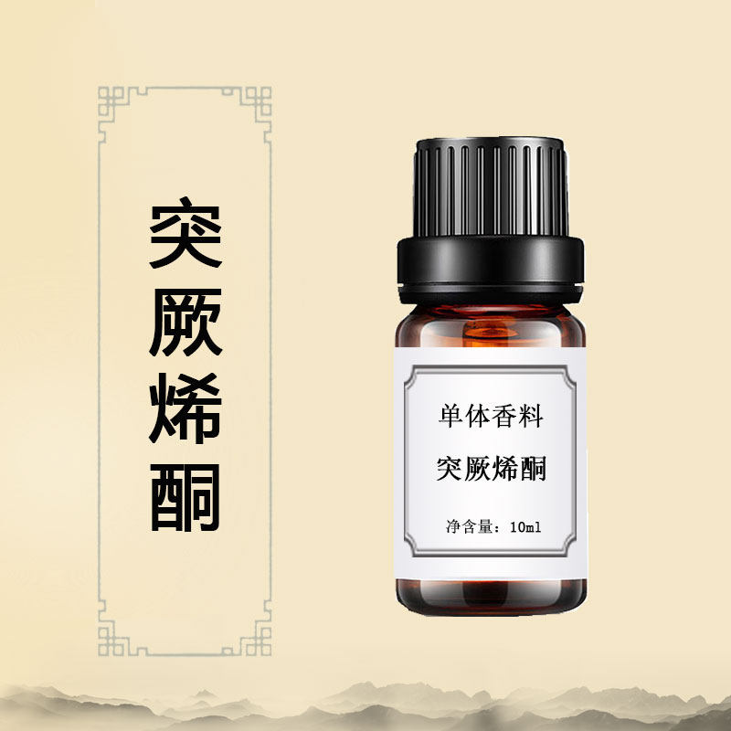 突厥烯酮 大马酮 β-突厥酮 日化调香 香精香料