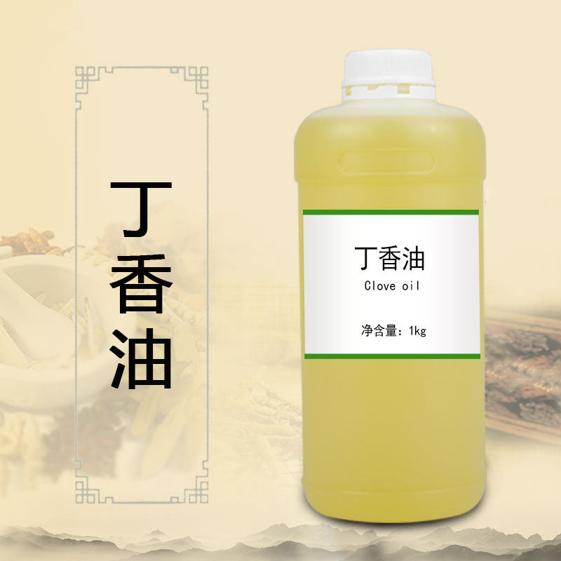 印尼丁香油1000g丁香精油clove天然植物单方精油