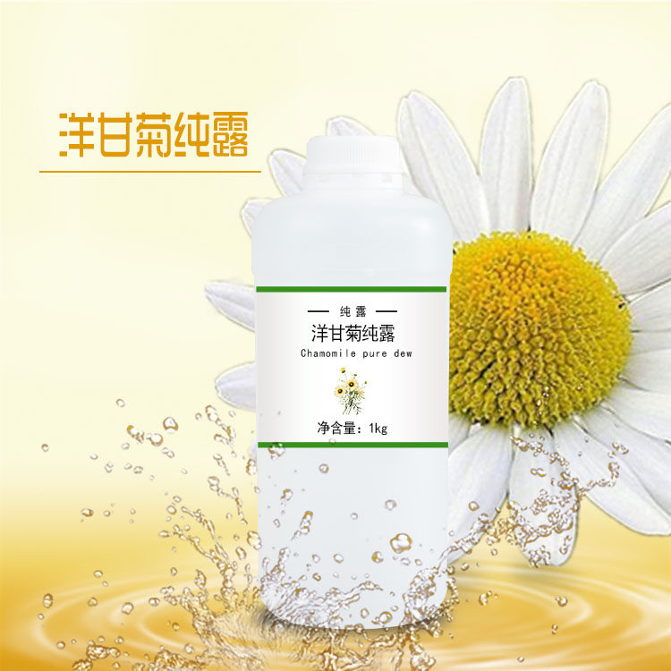 罗马洋甘菊纯露原液1000ml纯露/花水