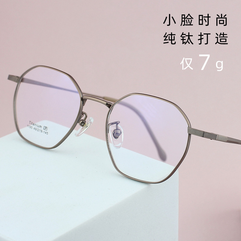 韩版超轻纯钛镜架女复古八边形