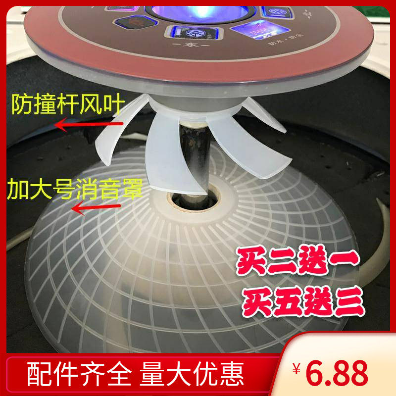 全自动麻将机静音罩清音罩