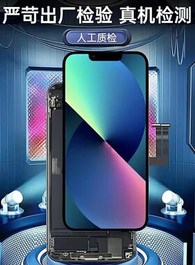 品胜千品屏幕适用华为Mate20/30/10 Pro Nova5/5iPro 6/7/8SE总成