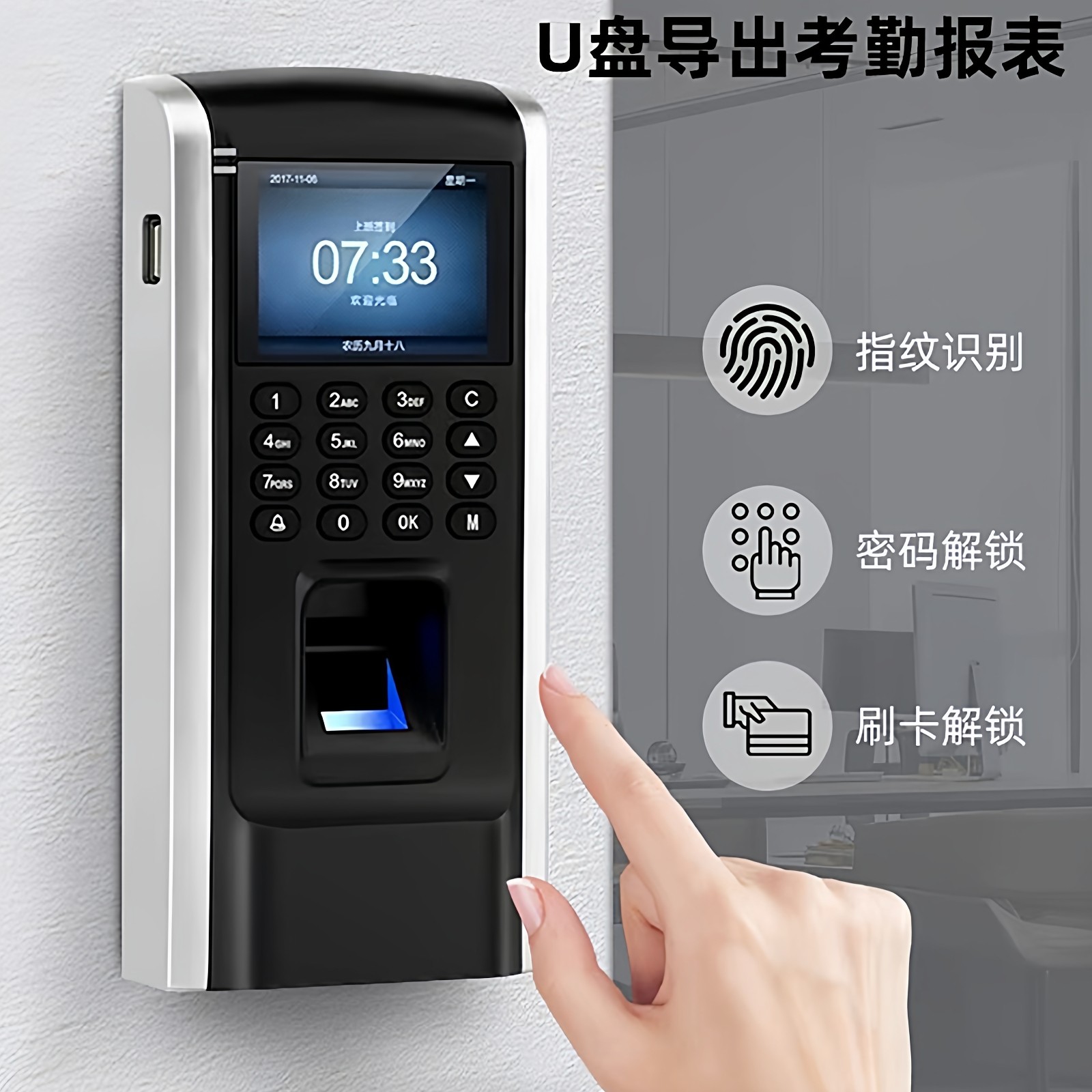 指纹刷卡密码玻璃门智能磁力锁防水门禁一体机套装自动门电子磁锁