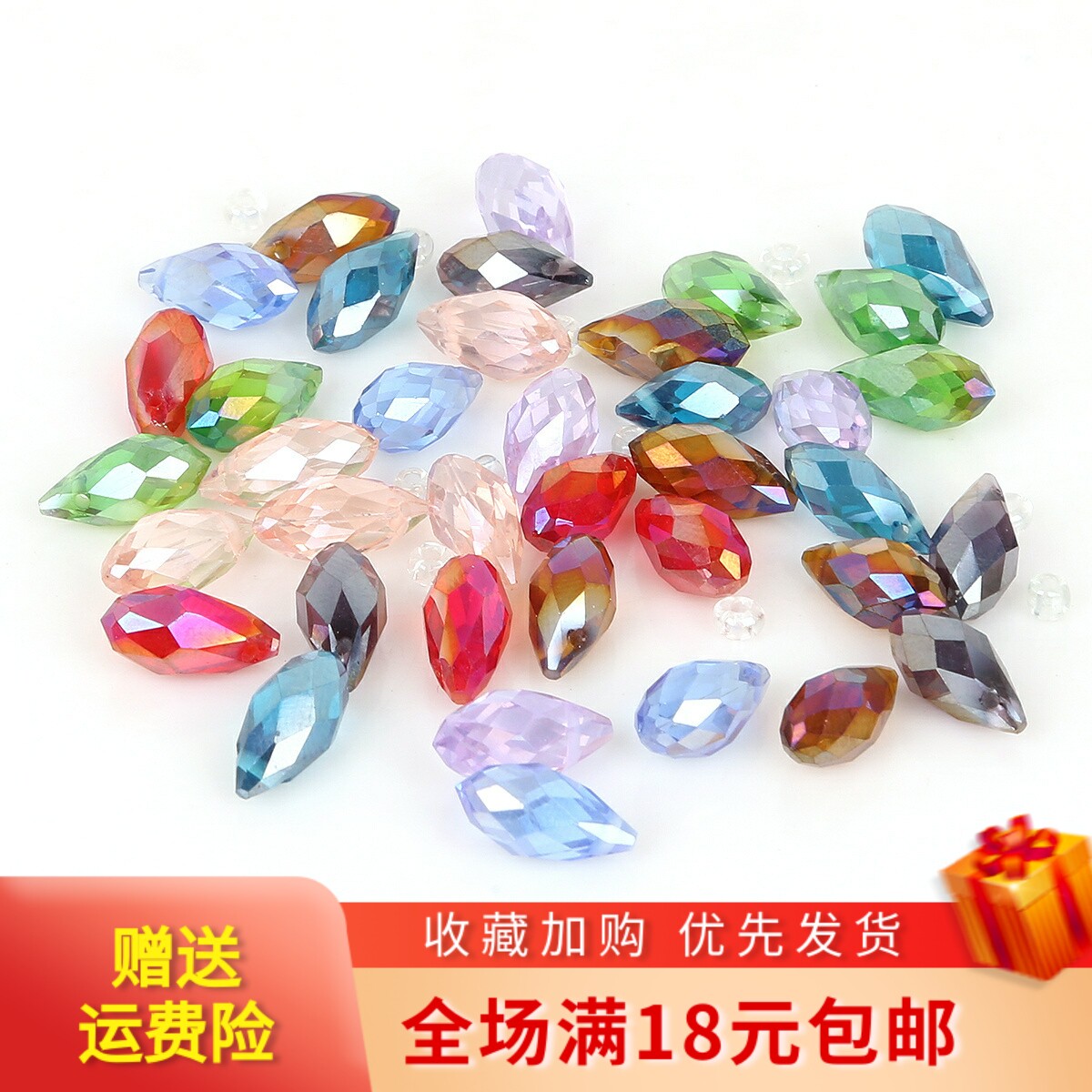 diy手链耳坠玻璃切面水滴散珠