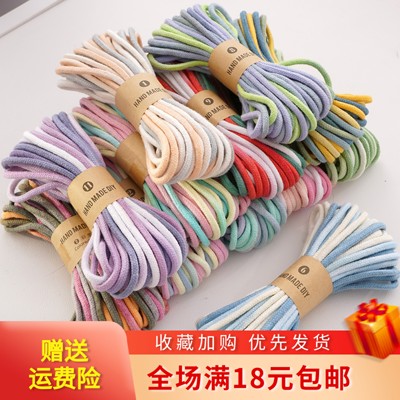 DIY4mm渐变色段染棉线编织绳