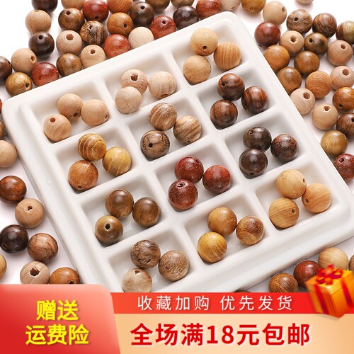 木制圆珠黑花梨绿檀木珠DIY发簪