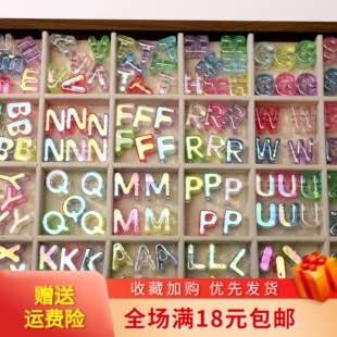 5个亚克力冰透镀彩七彩阳光大孔字母珠配件DIY手工手机链饰品材料