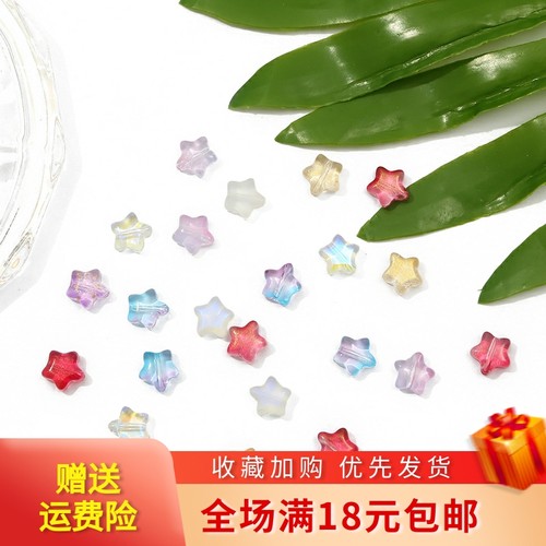 仿琉璃diy五角星发簪流苏耳饰品