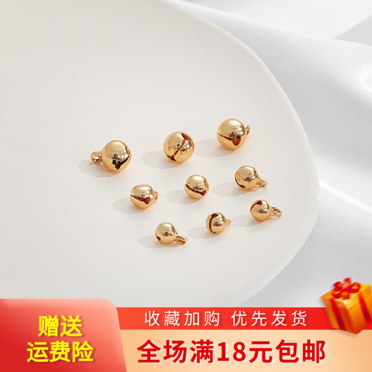 保色18K包金清脆小铃铛吊坠手工diy自制古风小孩手链脚链材料配件