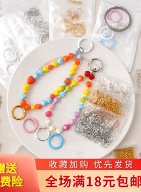 串珠工具diy手工手机链定位珠包