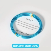 Синий, 1.5mm, 5м