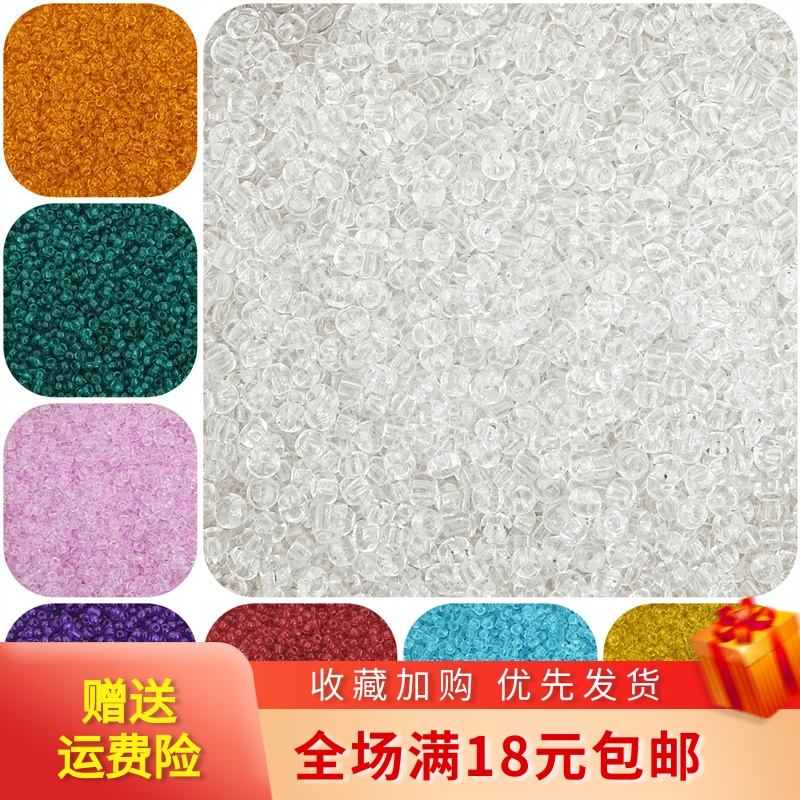 900颗3mm油亮透明玻璃珠子DIY