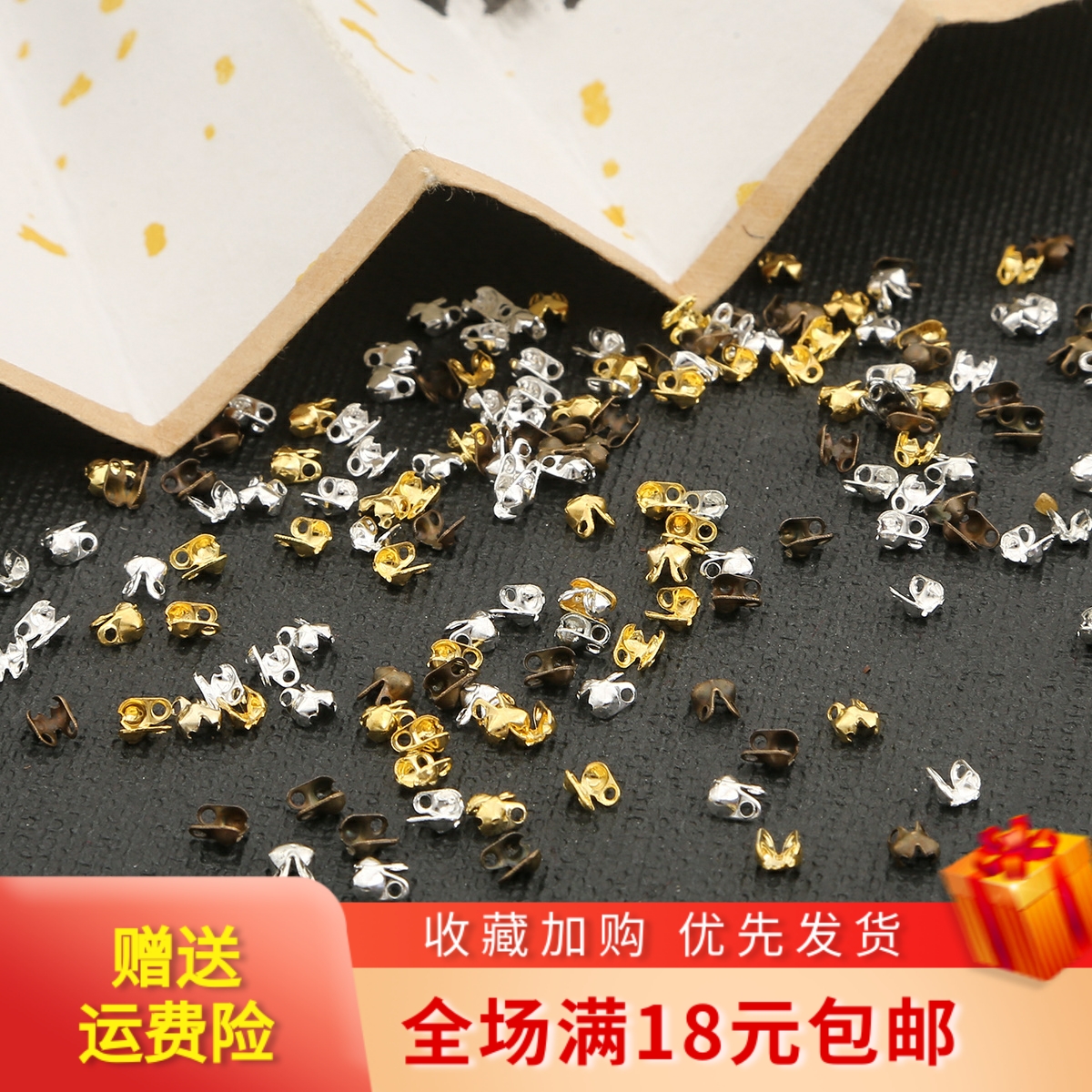 100个侧包扣流苏扣手工diy