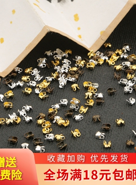 100个侧包扣流苏扣手工diy