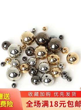 300颗CCB小孔光面圆珠散珠子 手工diy古风手链项链耳环饰品配件