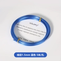 Синий, 1.5mm, 5м