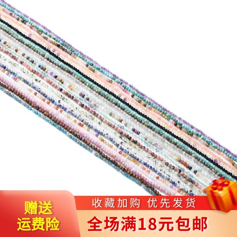 青金石天然切面石珠米珠散珠手工diy制作手链项链饰品耳材料配件