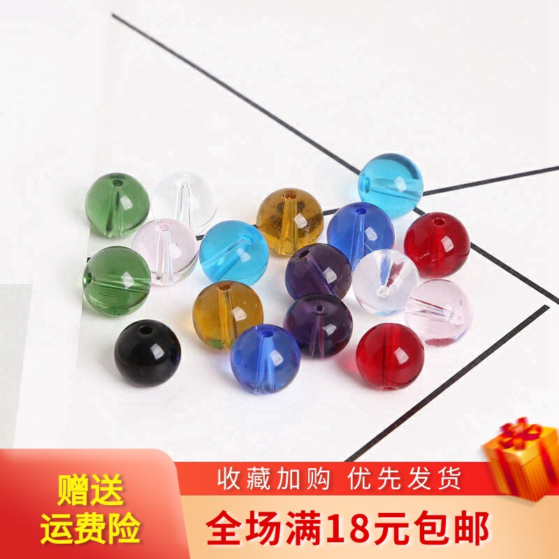 DIY配件水晶圆形手工串珠
