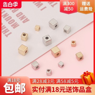 300个隔珠CCB直角珠手工diy