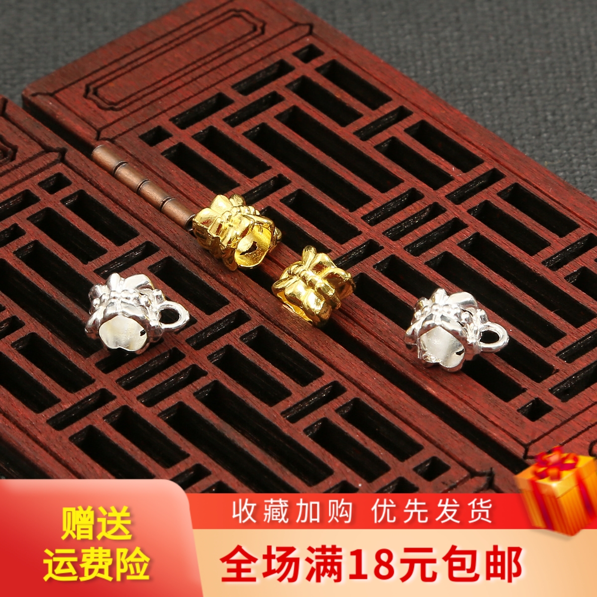 软璎珞隔珠手工合金diy古风发簪