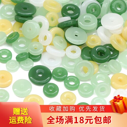 玻璃仿玉平安扣diy古风发簪配件