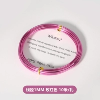 Красный, 1mm, 10м