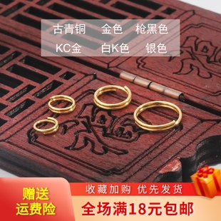 10mm6色双圈开口环连接口圈diy制作发簪耳饰品配件吊坠材料