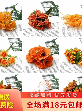 橙色仿真花芯花蕊花朵两边果子 手工diy制作发簪发冠花环材料配件