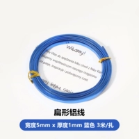 Синий, 3м, 5mm