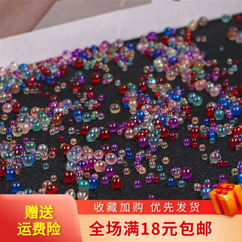 2-3.5mm无孔玻璃镀彩气泡珠子DIY