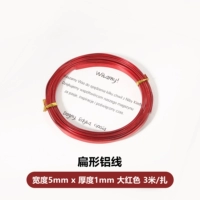 Красный чай улун Да Хун Пао, 3м, 5mm