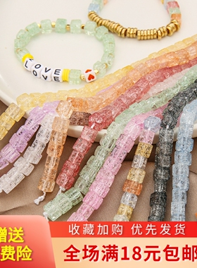 紫色玻璃内碎珠散珠手工diy制作串珠手链项链手机链饰品材料配件