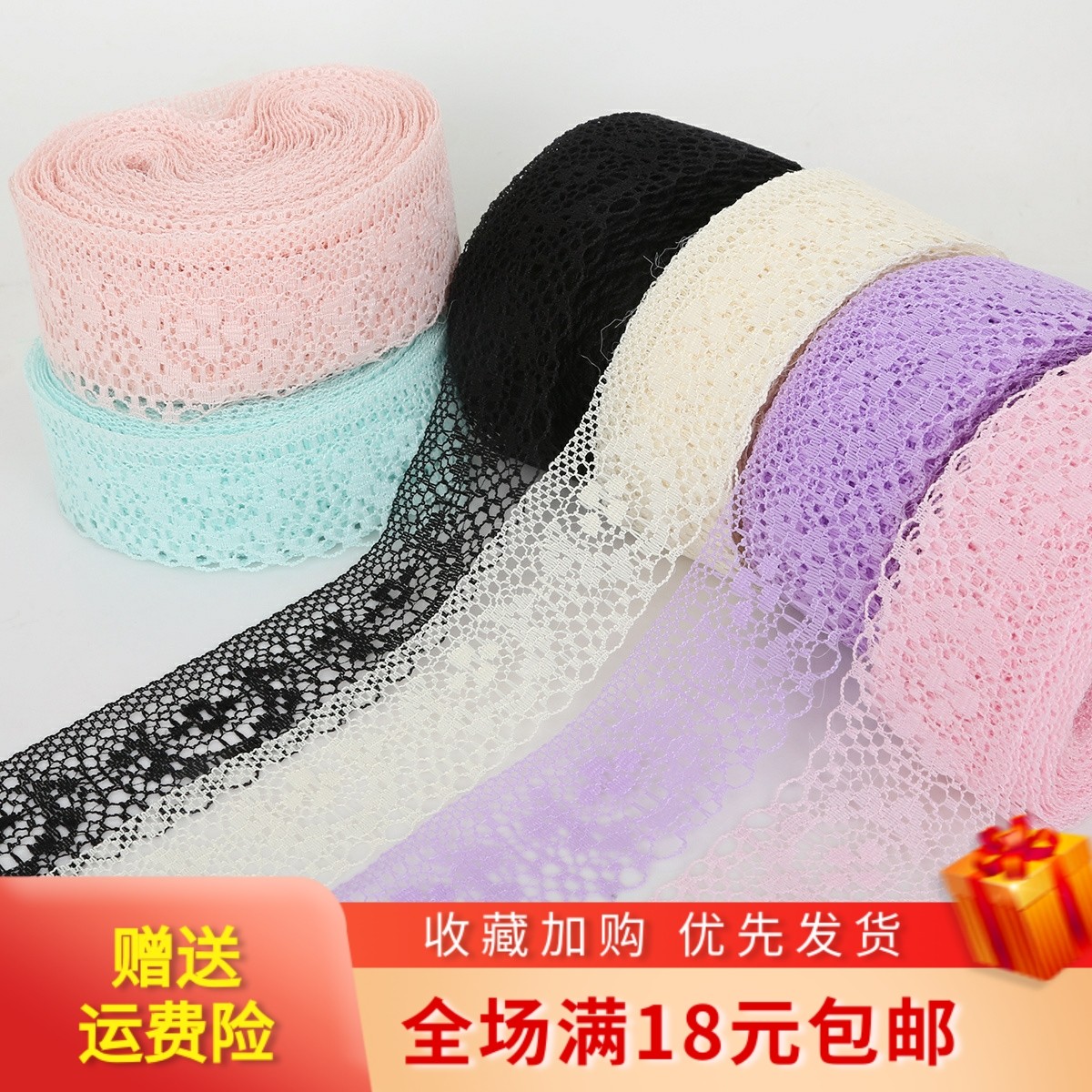 9米蕾丝花边辅料 耳环diy材料头发饰品裙子丝带沙发桌布窗帘配件,饰品/流行首饰/时尚饰品新,其他DIY饰品配件,淘宝优惠券,粉丝福利购,淘宝优惠卷