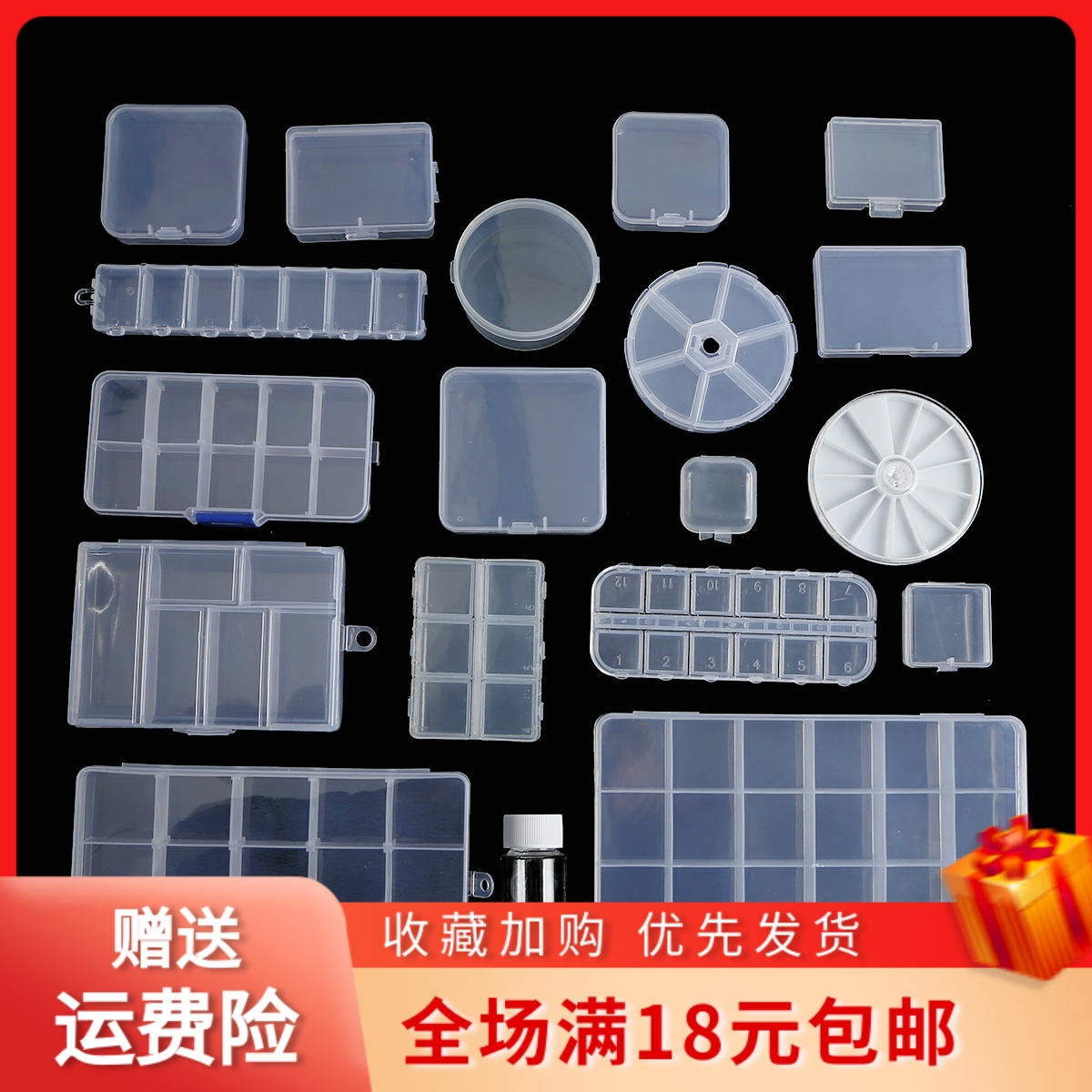 透明收纳盒DIY分类整理材料