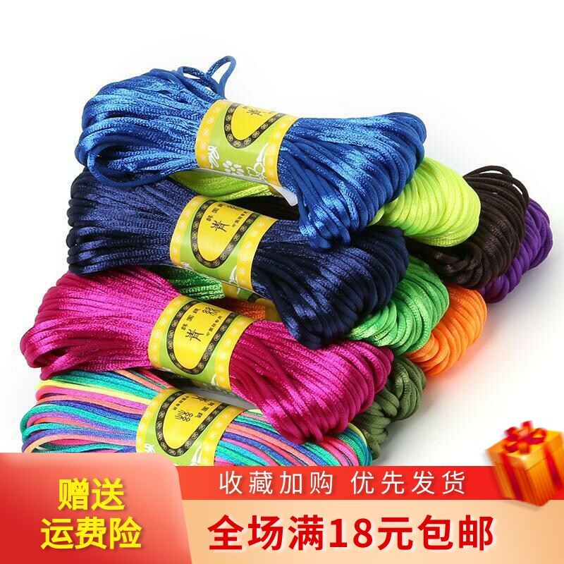 五彩绳中国结线材彩色5号线红绳子手工DIY编织挂绳饰品20米材料包