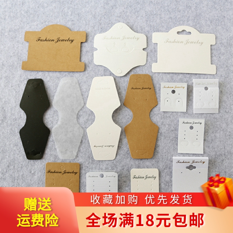 diy卡片耳坠包装袋首饰品100个价