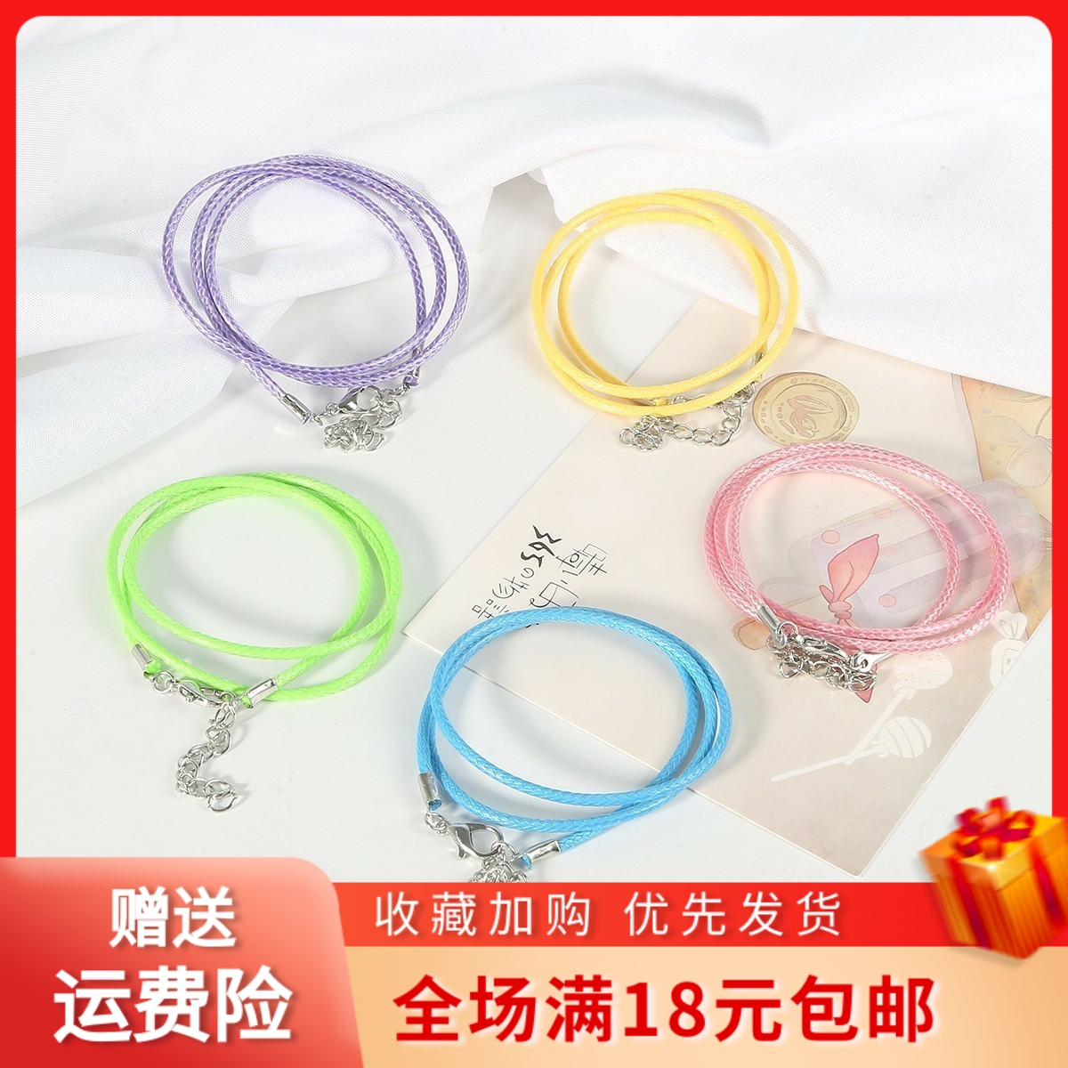 彩色蜡线皮绳手工diy项链挂坠