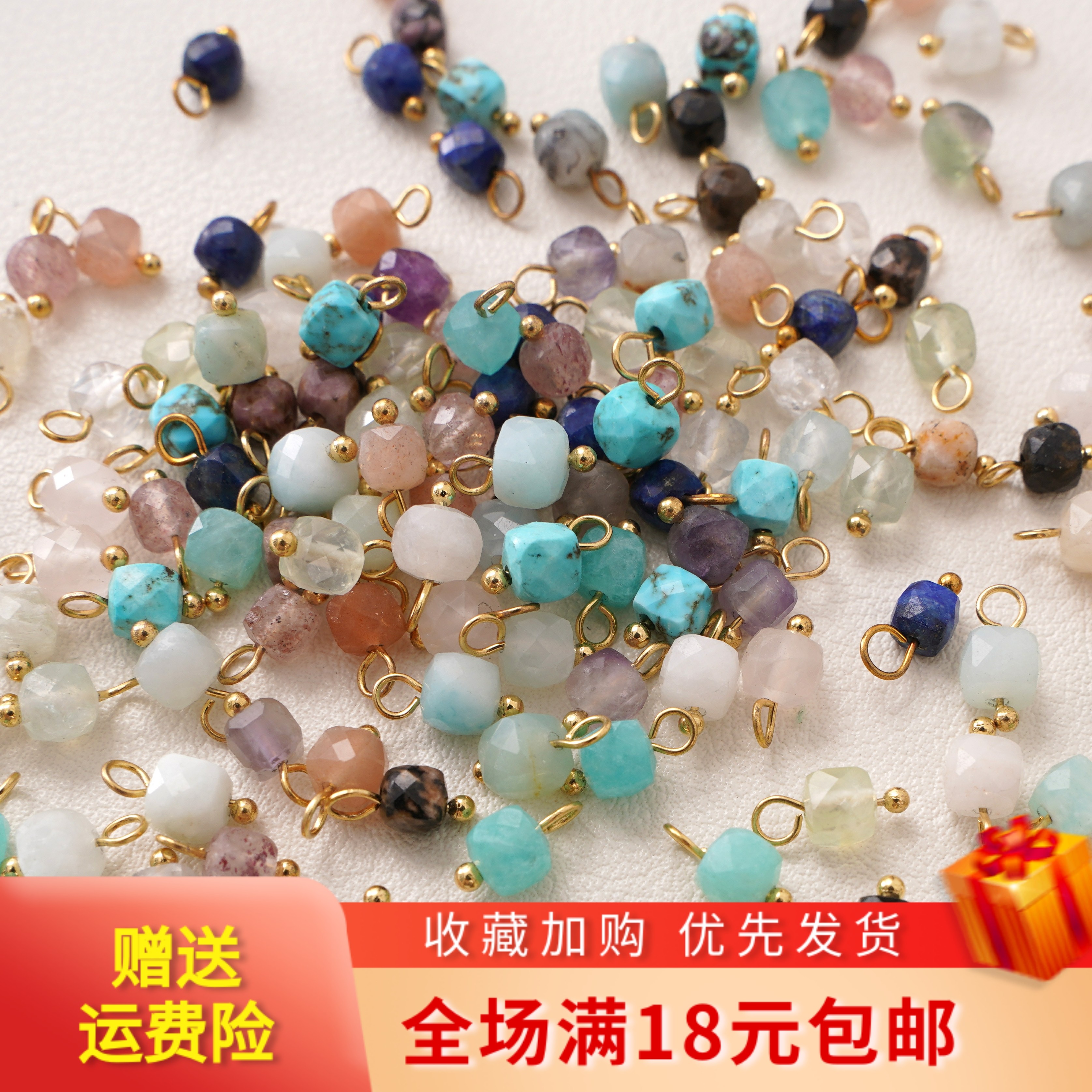 4mm天然石方糖保色草莓晶海蓝宝小吊坠diy串珠手链项链配件材料