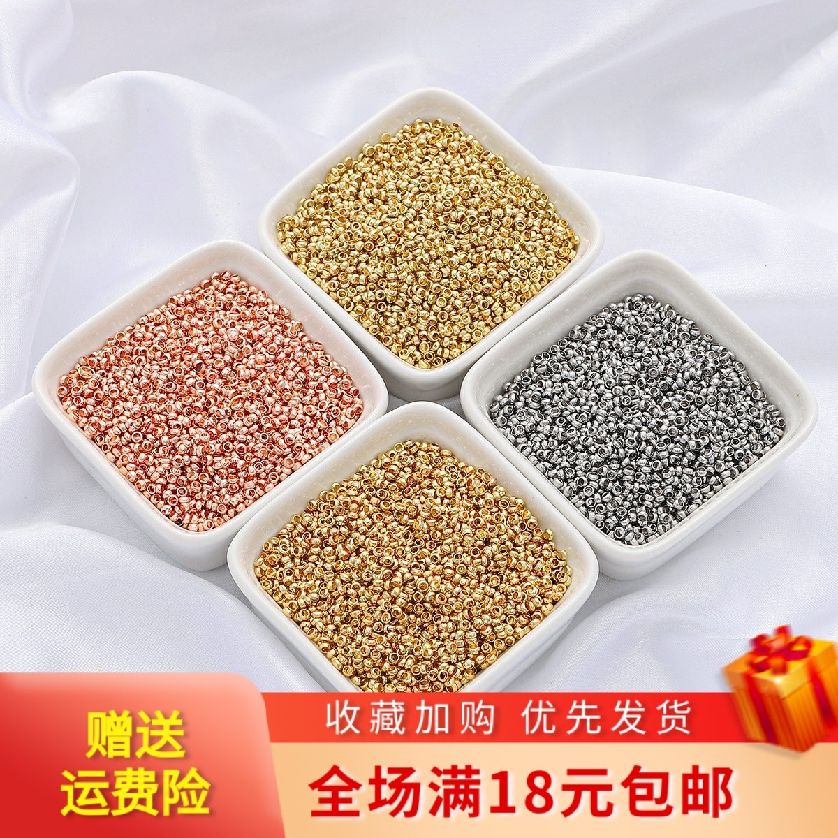 保色铜制14K18K包金定位管定位珠diy手工固定鱼线手链项链收尾扣,饰品/流行首饰/时尚饰品新,其他DIY饰品配件,淘宝优惠券,粉丝福利购,淘宝优惠卷