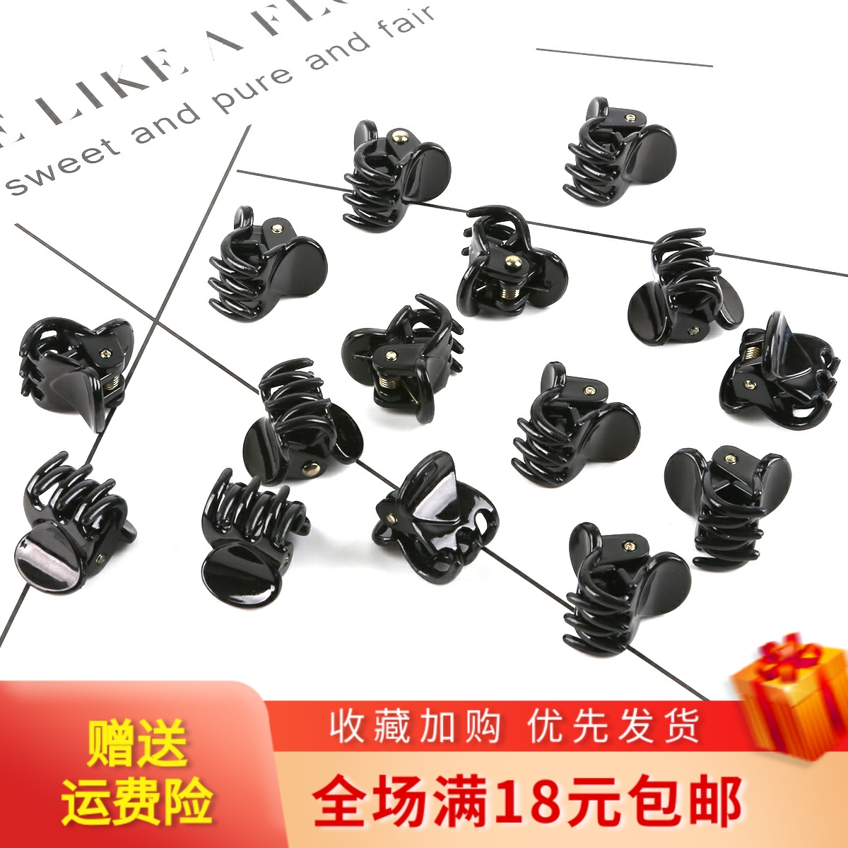 diy韩国罐装刘海夹发夹小号抓夹