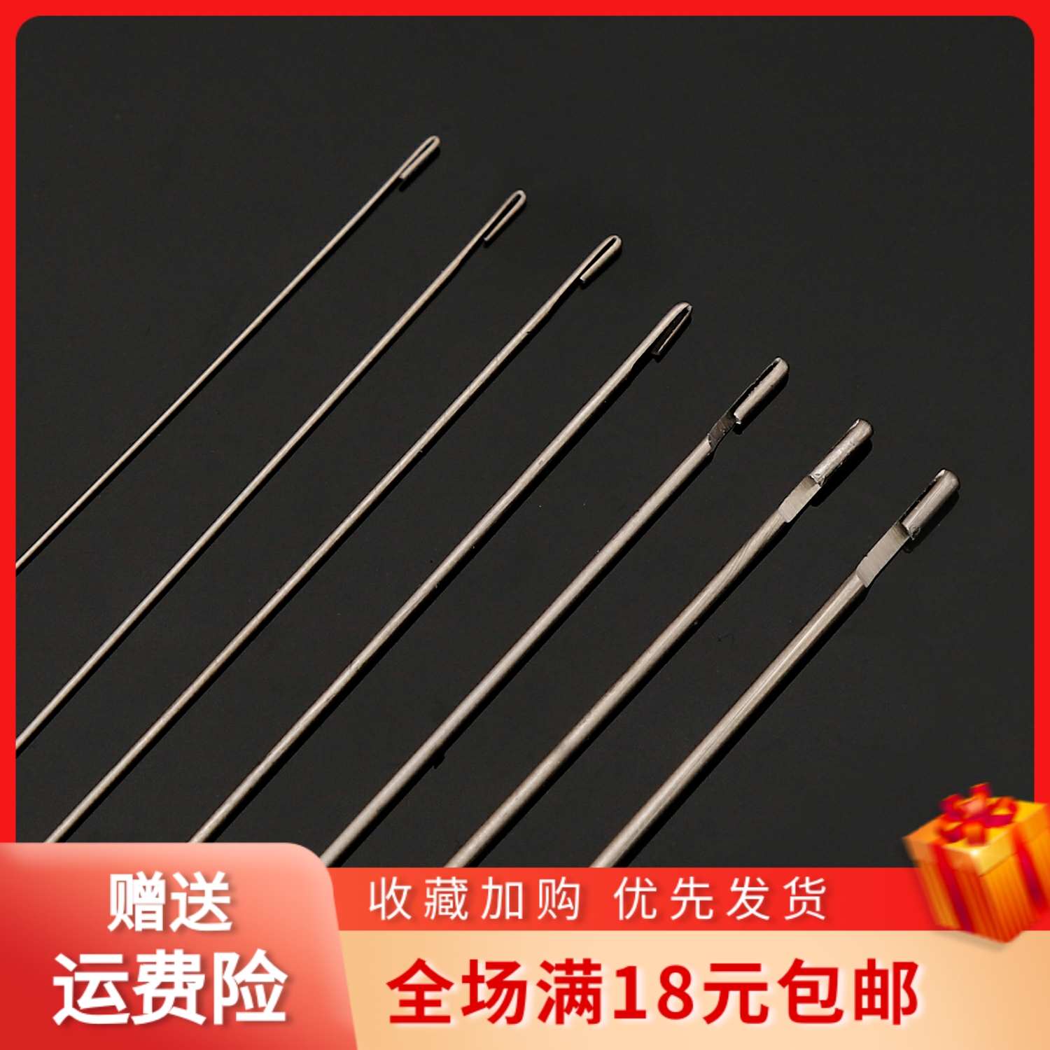 不锈钢串珠针手工diy穿珠细长针